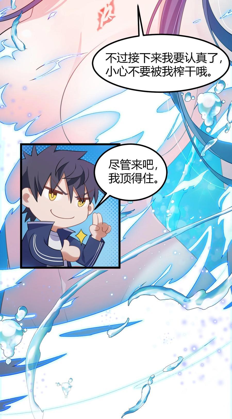 134 弱水……三千46
