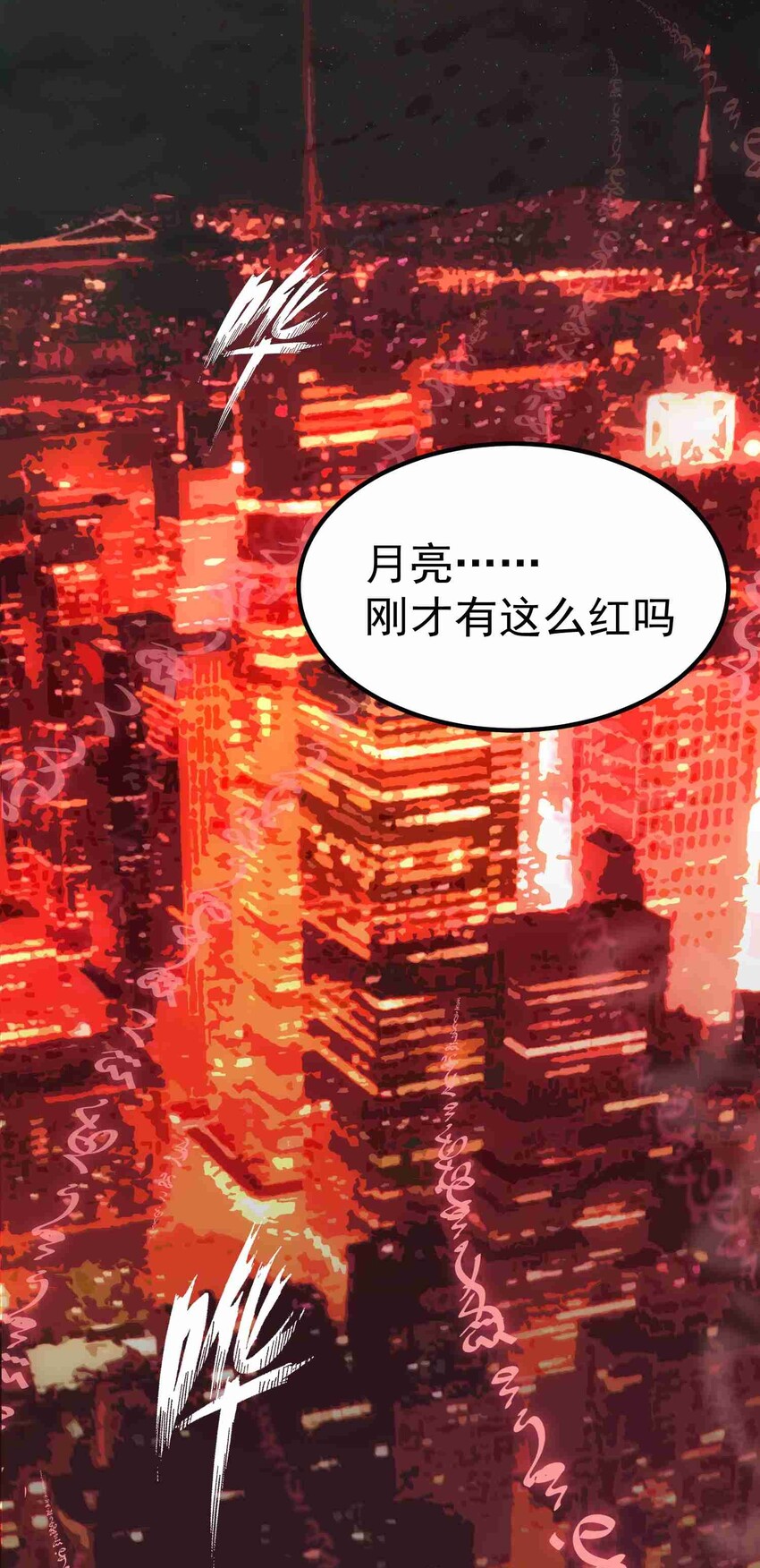 004 第四话29