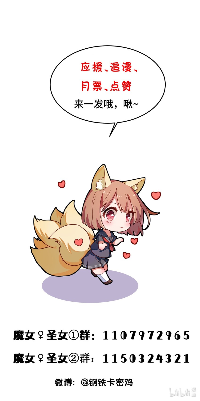 番外 新年番外1&amp;amp;amp;222