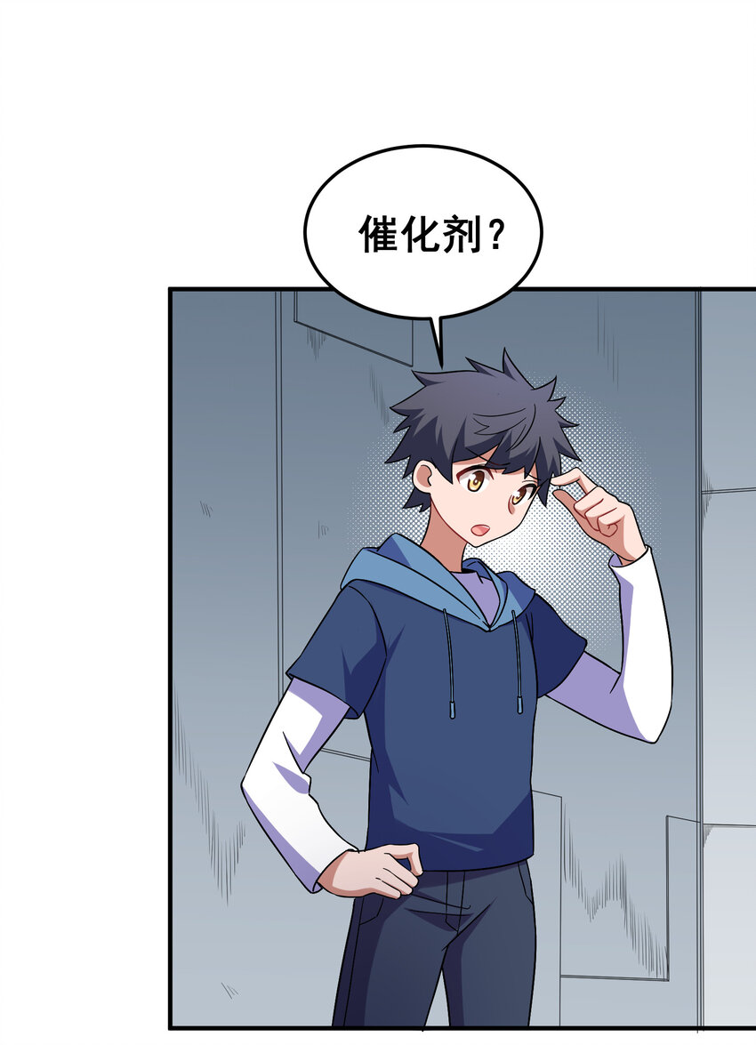 53 喷射……战士4
