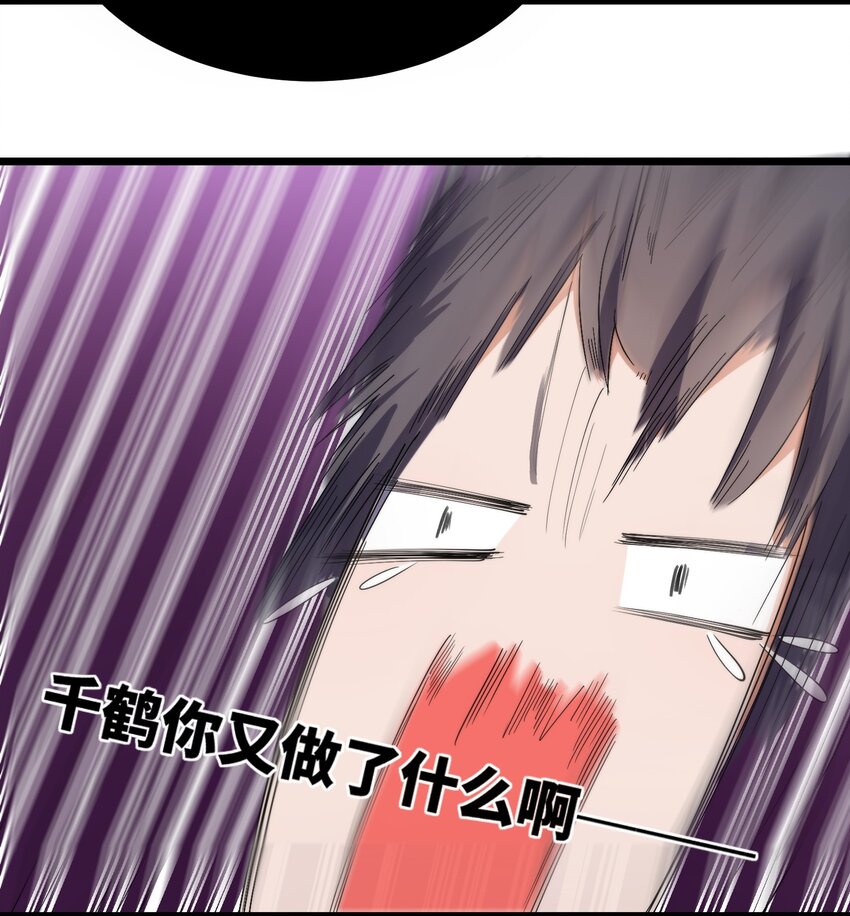 009 第九话3