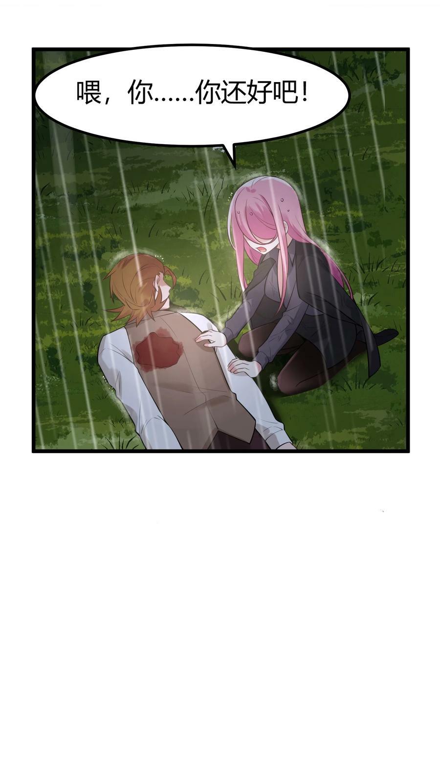 125 雨夜……奇袭41