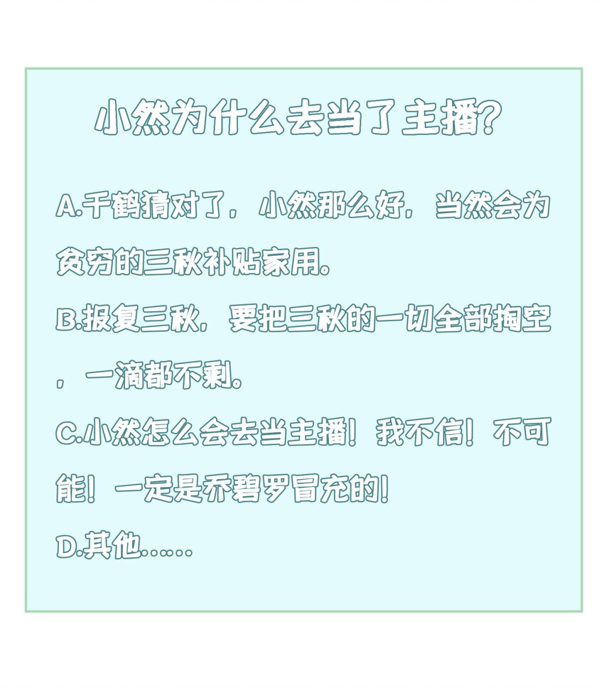 036 第三十六话50