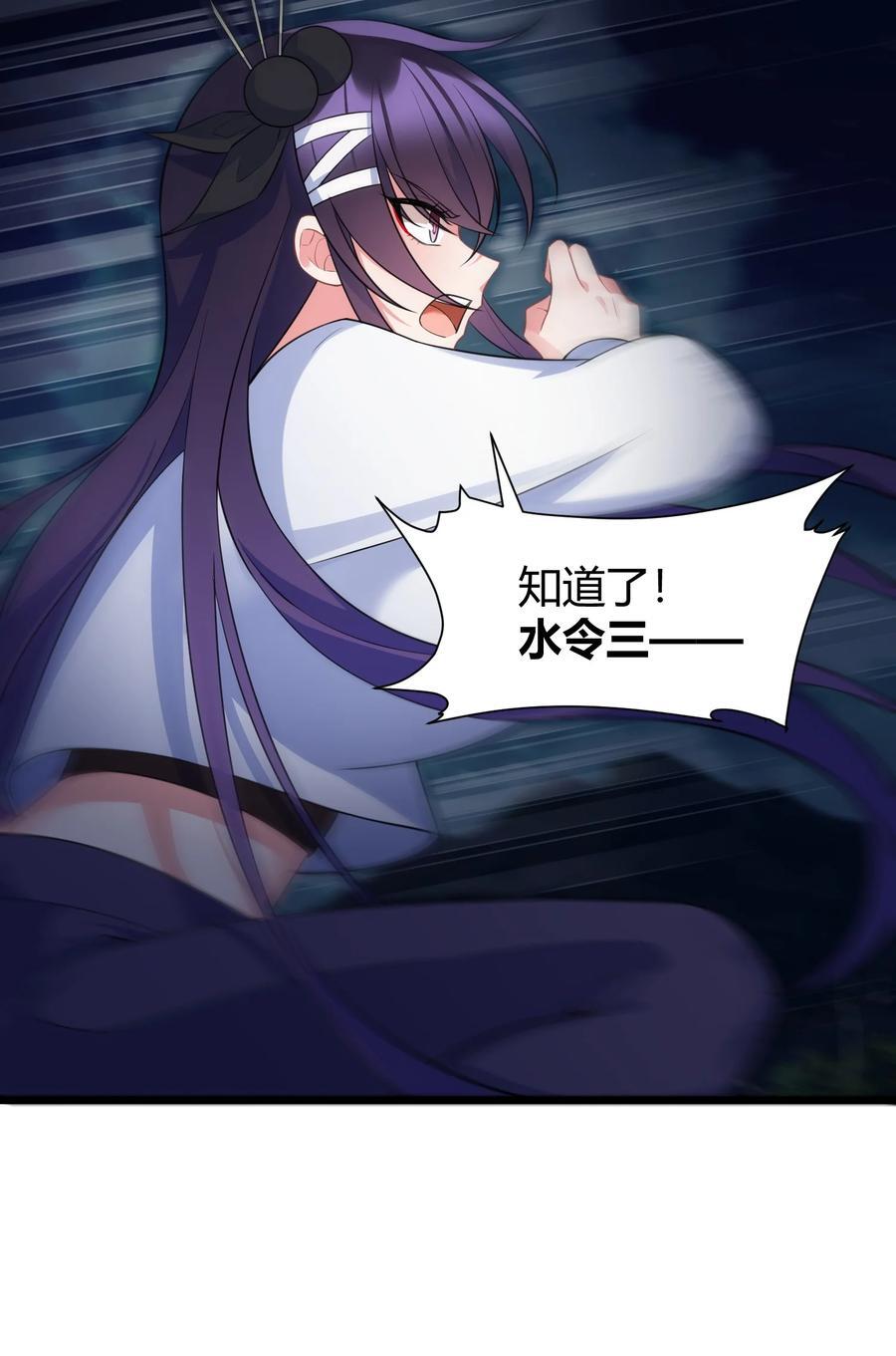 134 弱水……三千11