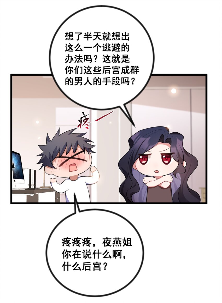 83 约会……计划13