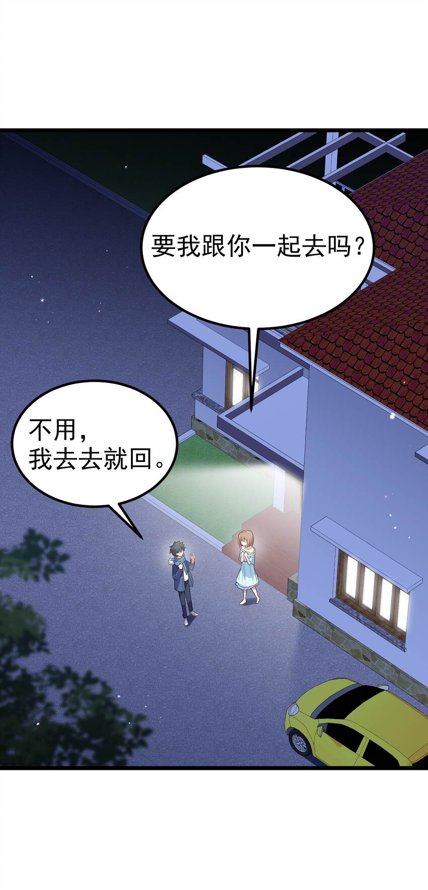 90 圣诞……前夜51