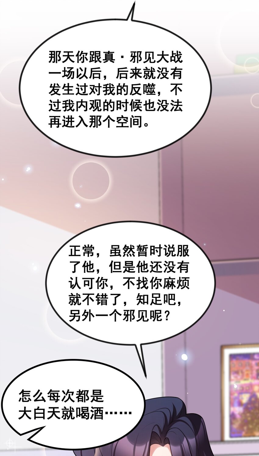 69 往……事35