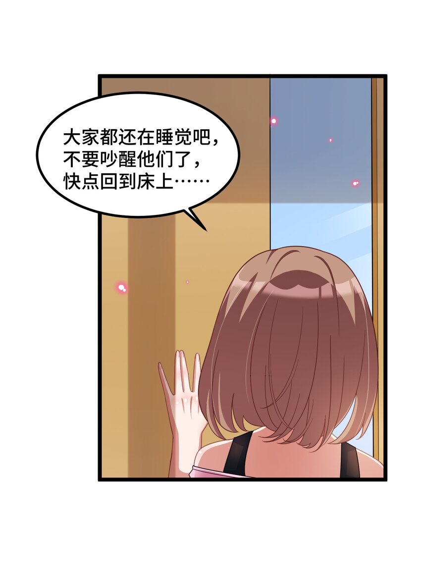 030 第三十话9