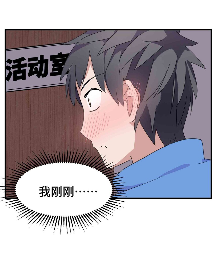 001 第一话61