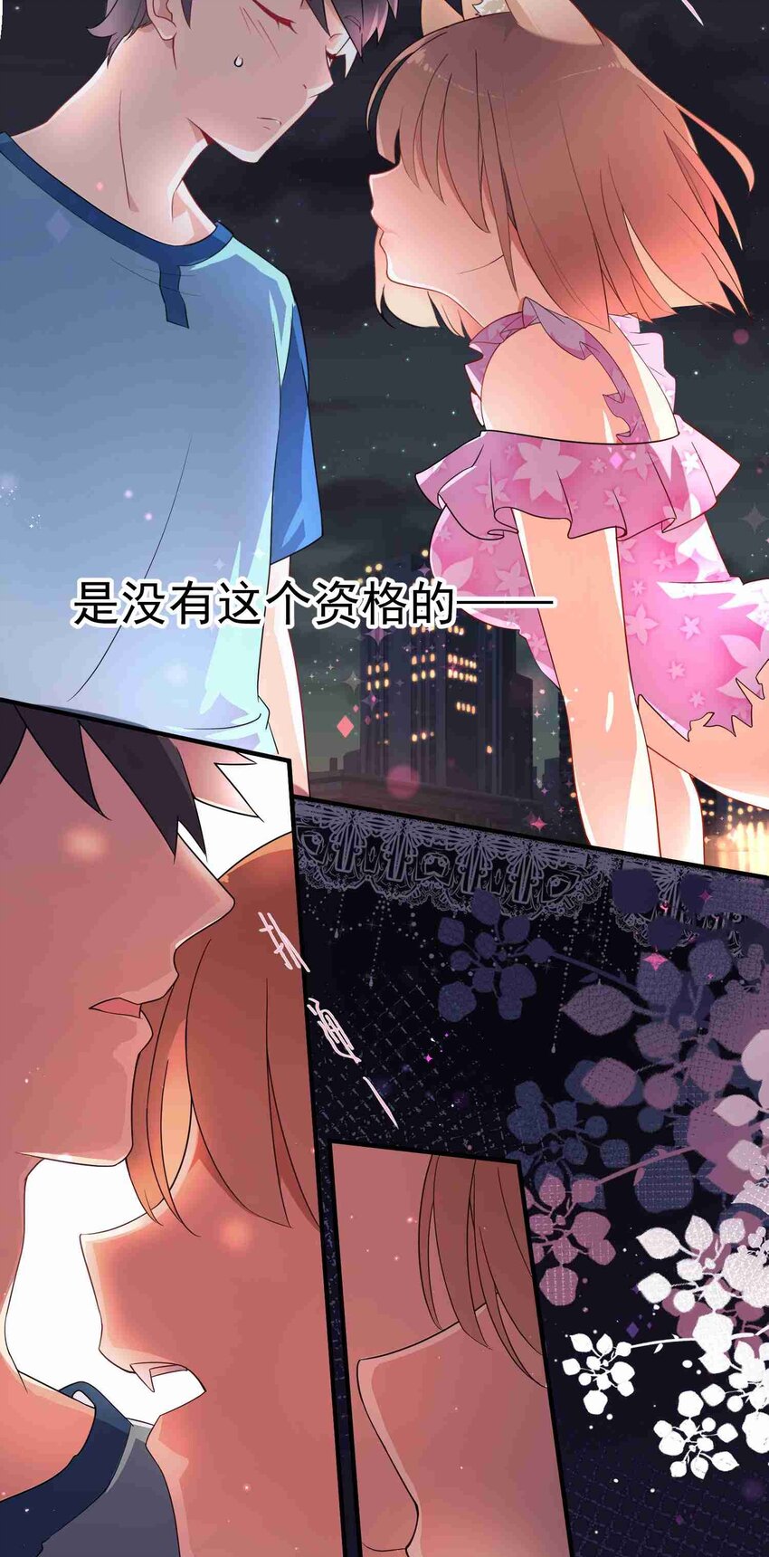 003 第三话51