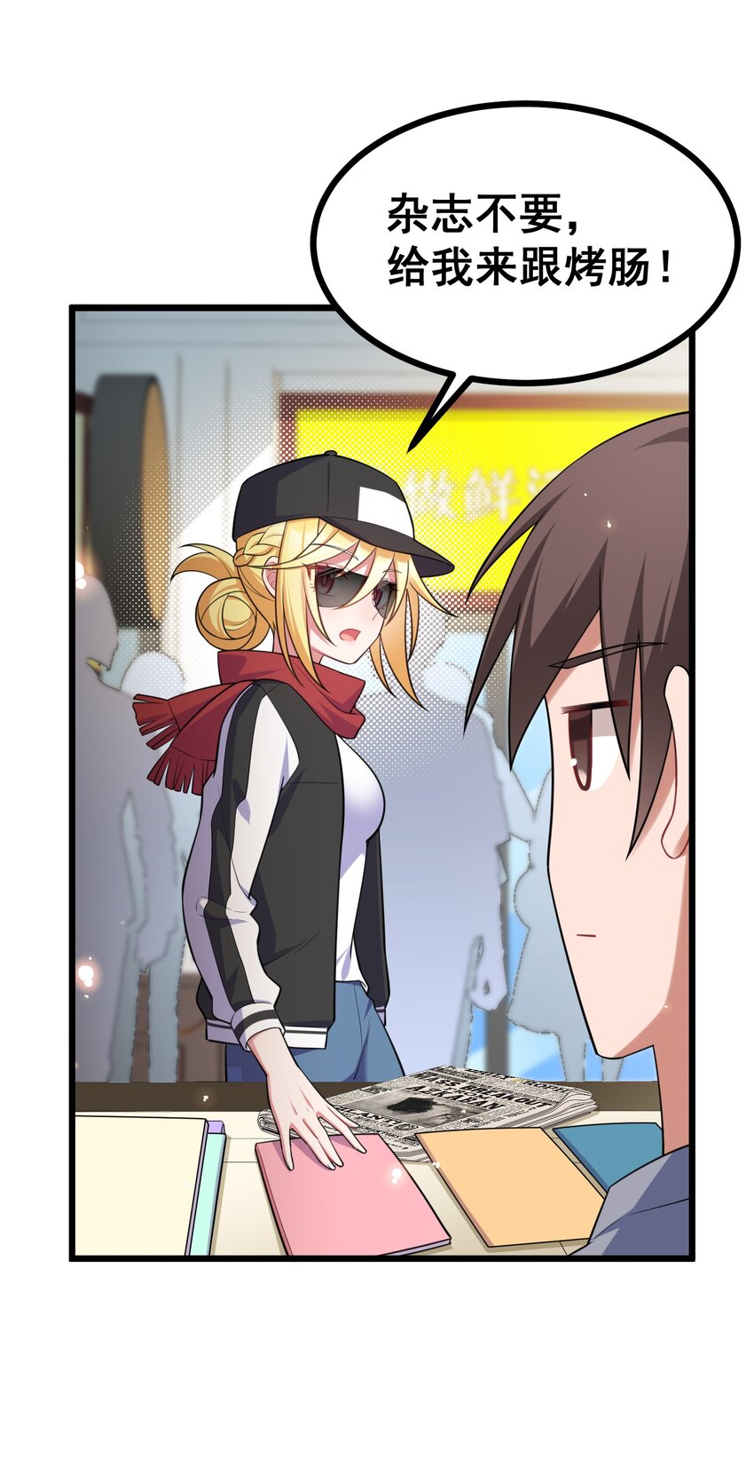 75 尾……随6