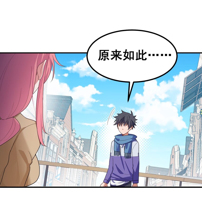 88 约……会⑤31