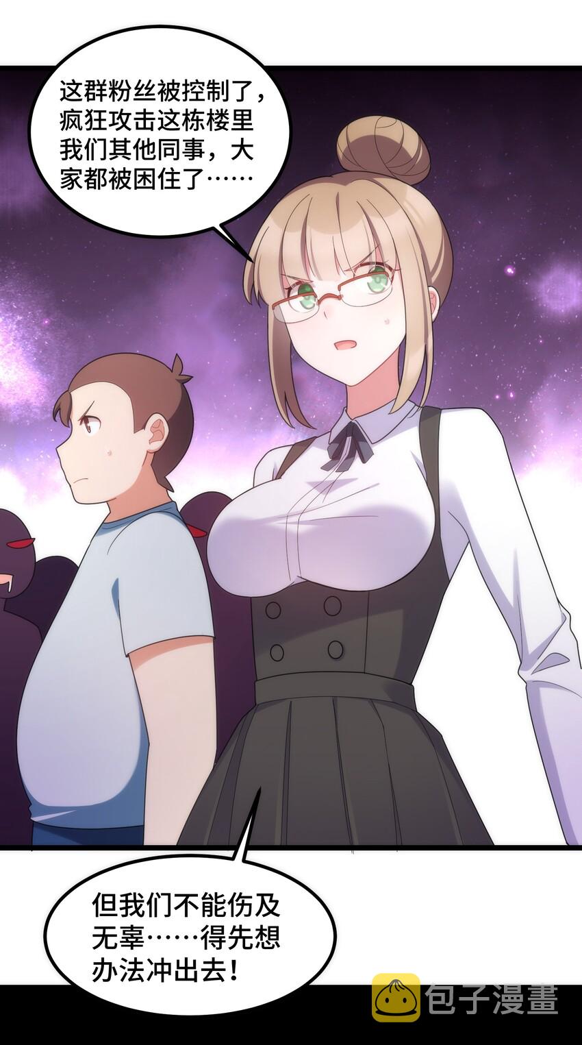 040 第四十话27