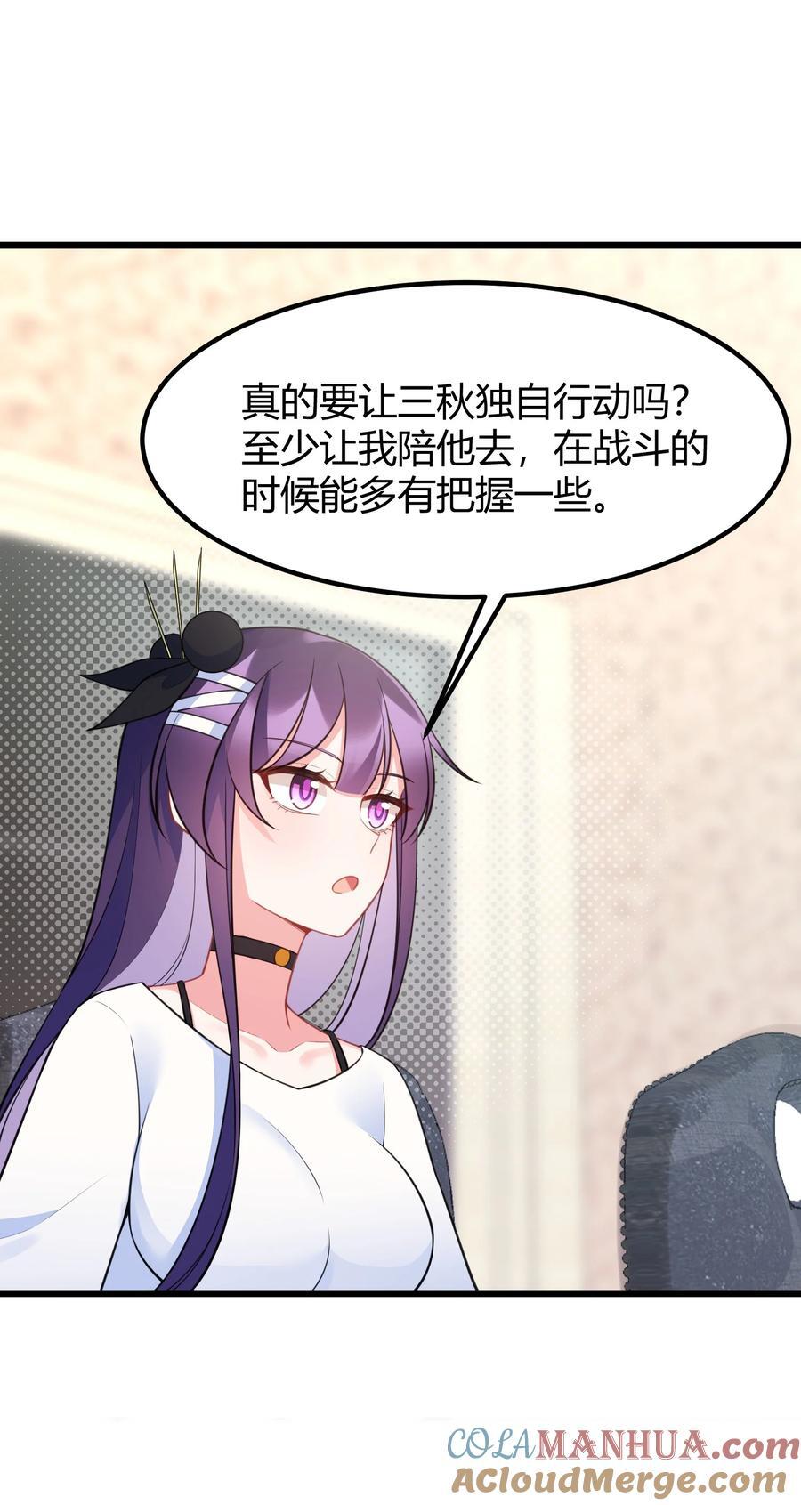 143 正规……修炼45