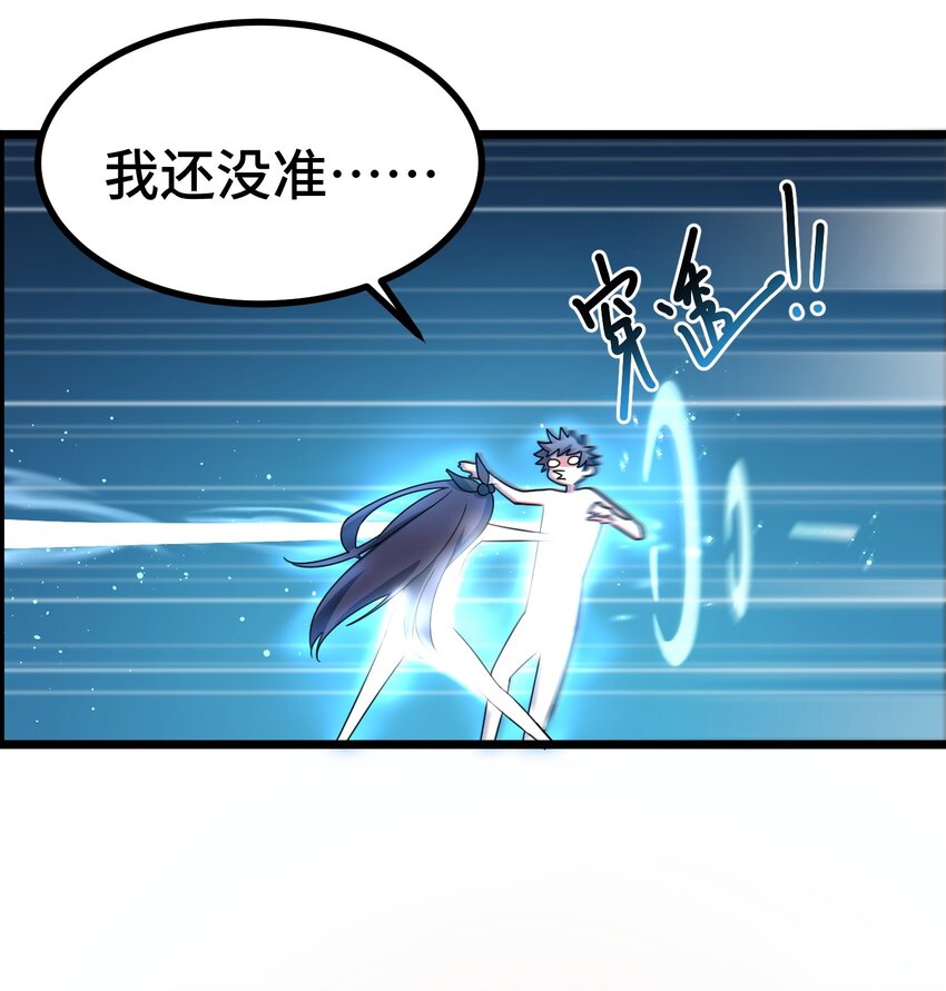 012 第十二话35