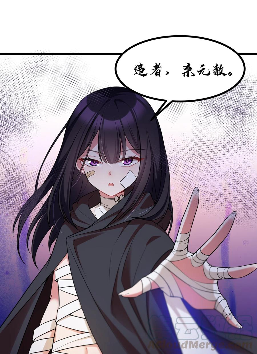 050 第五十话42