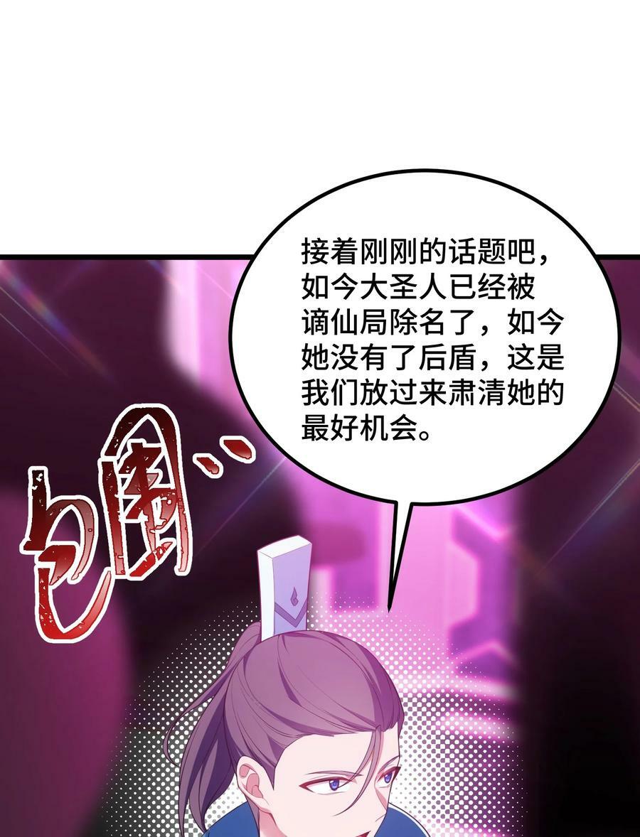 119 蔓……延16