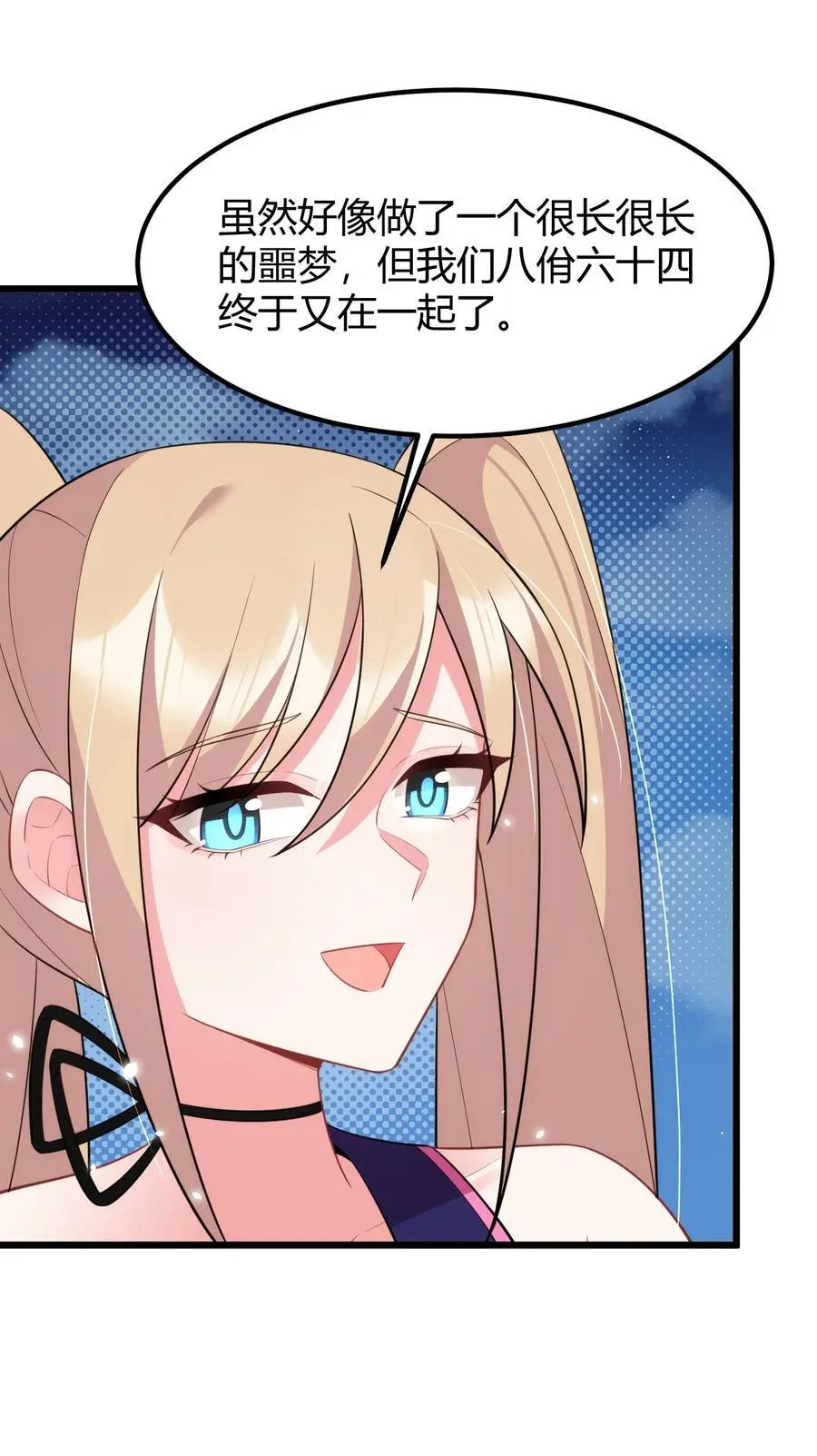 153 和……解50