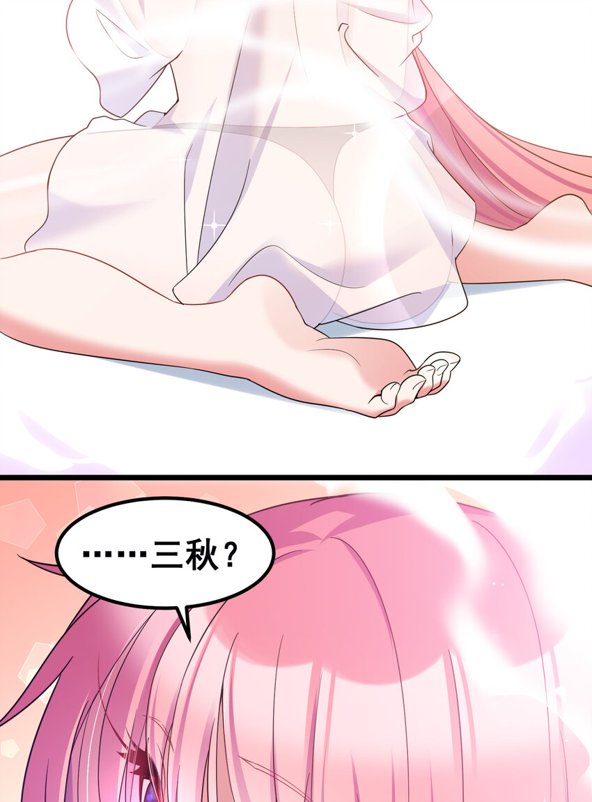 54 反……击60