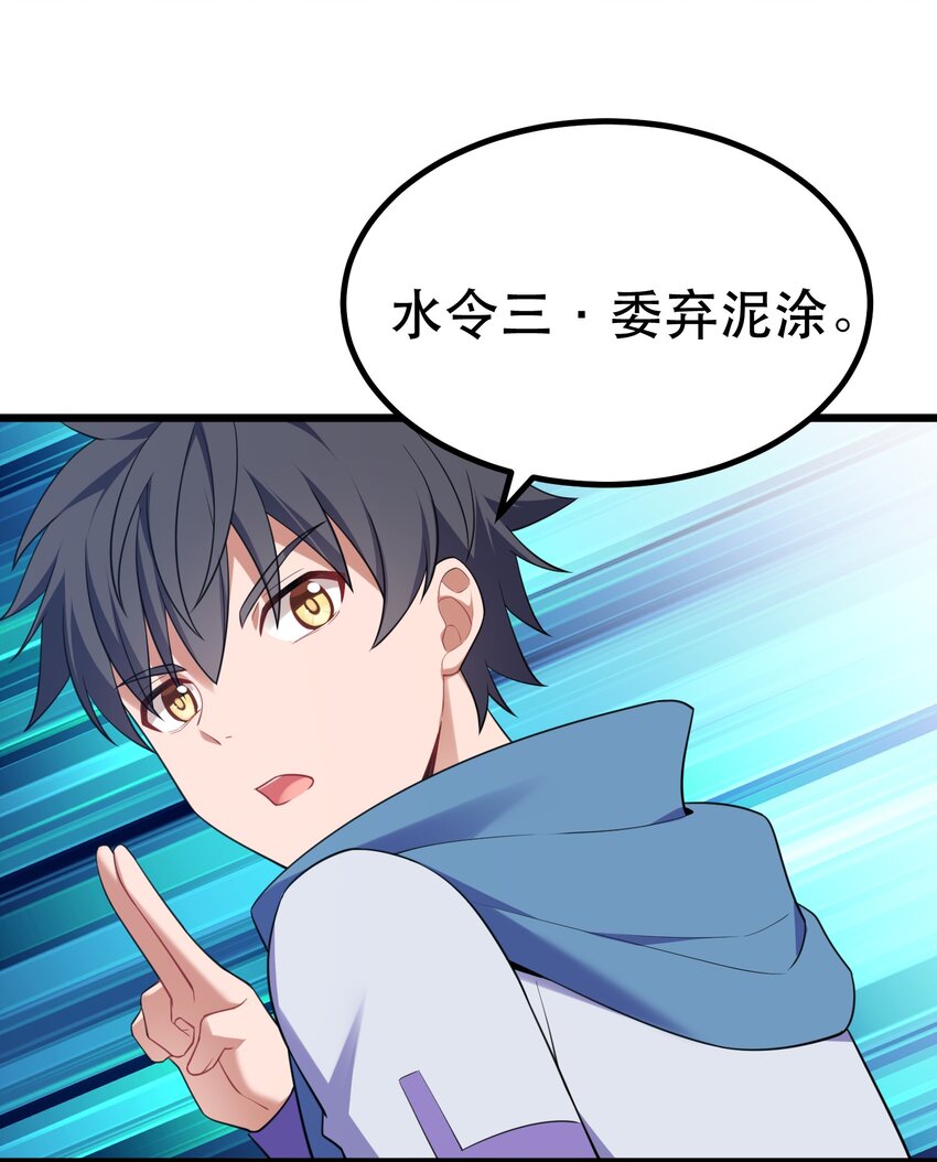 99 三秋vs史克朗31