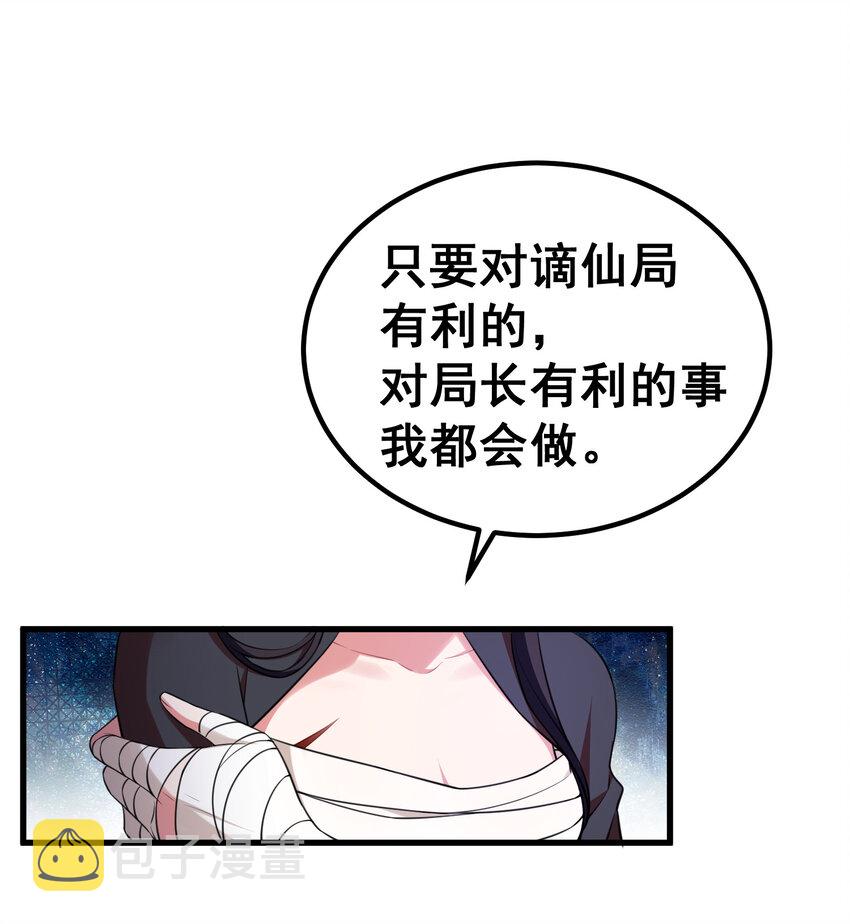 56 蓄势……待发16
