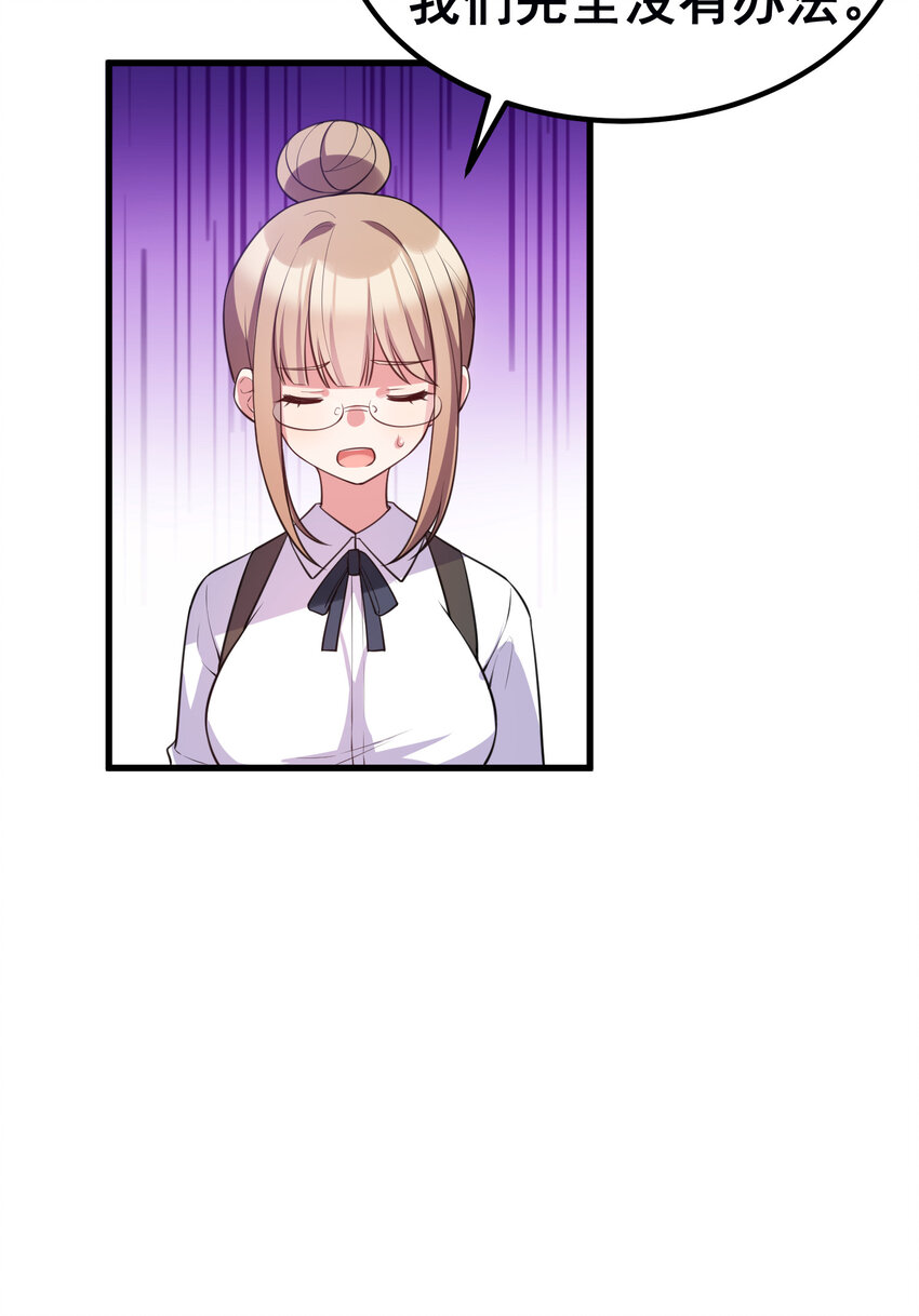 54 反……击36