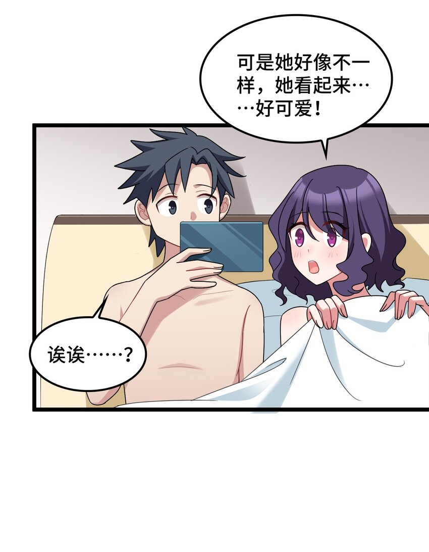 048上 第四十八话上14
