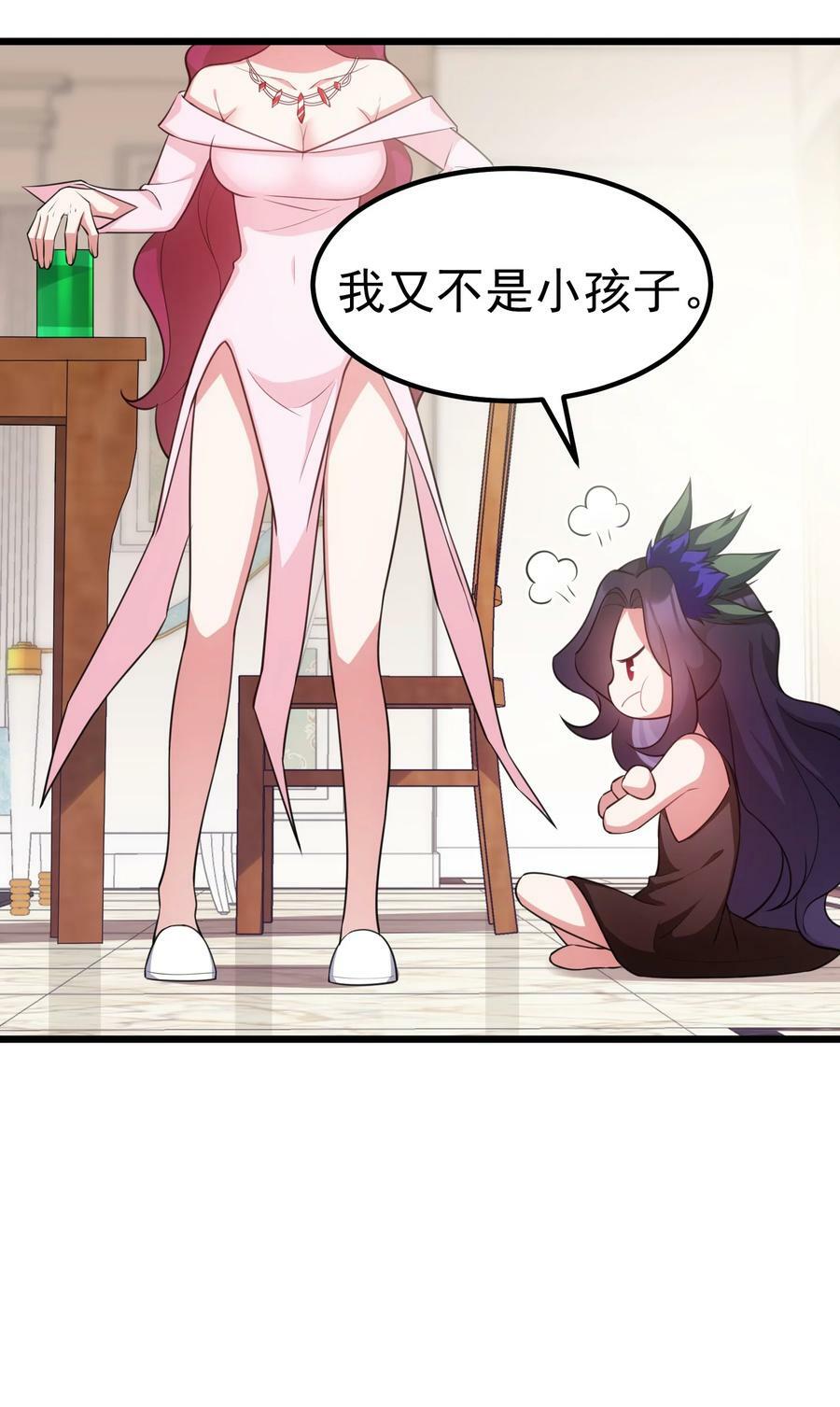 117 迷你……夜燕16