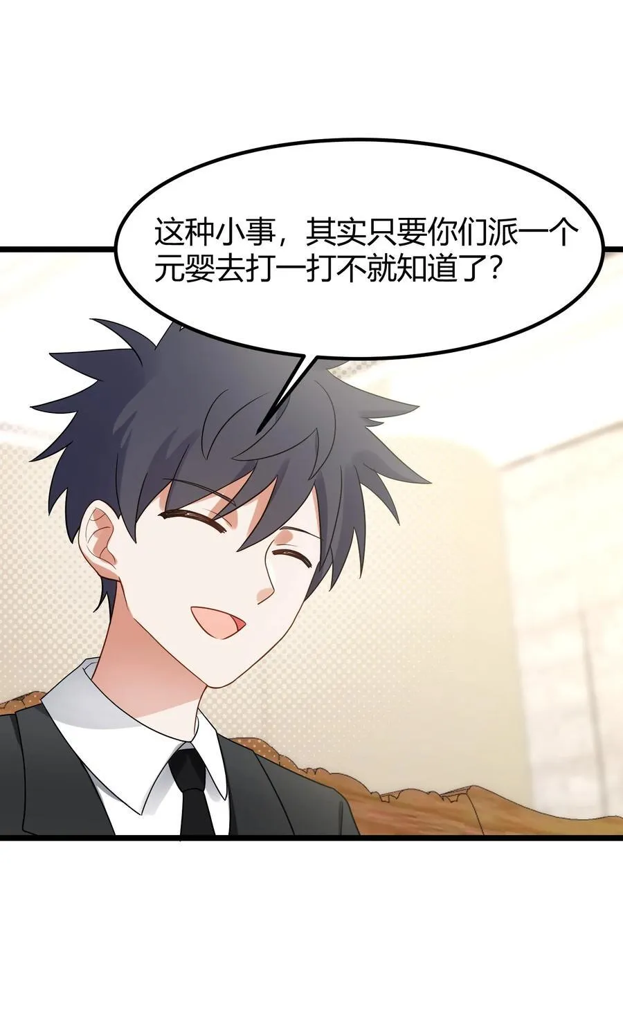 141 结……盟49