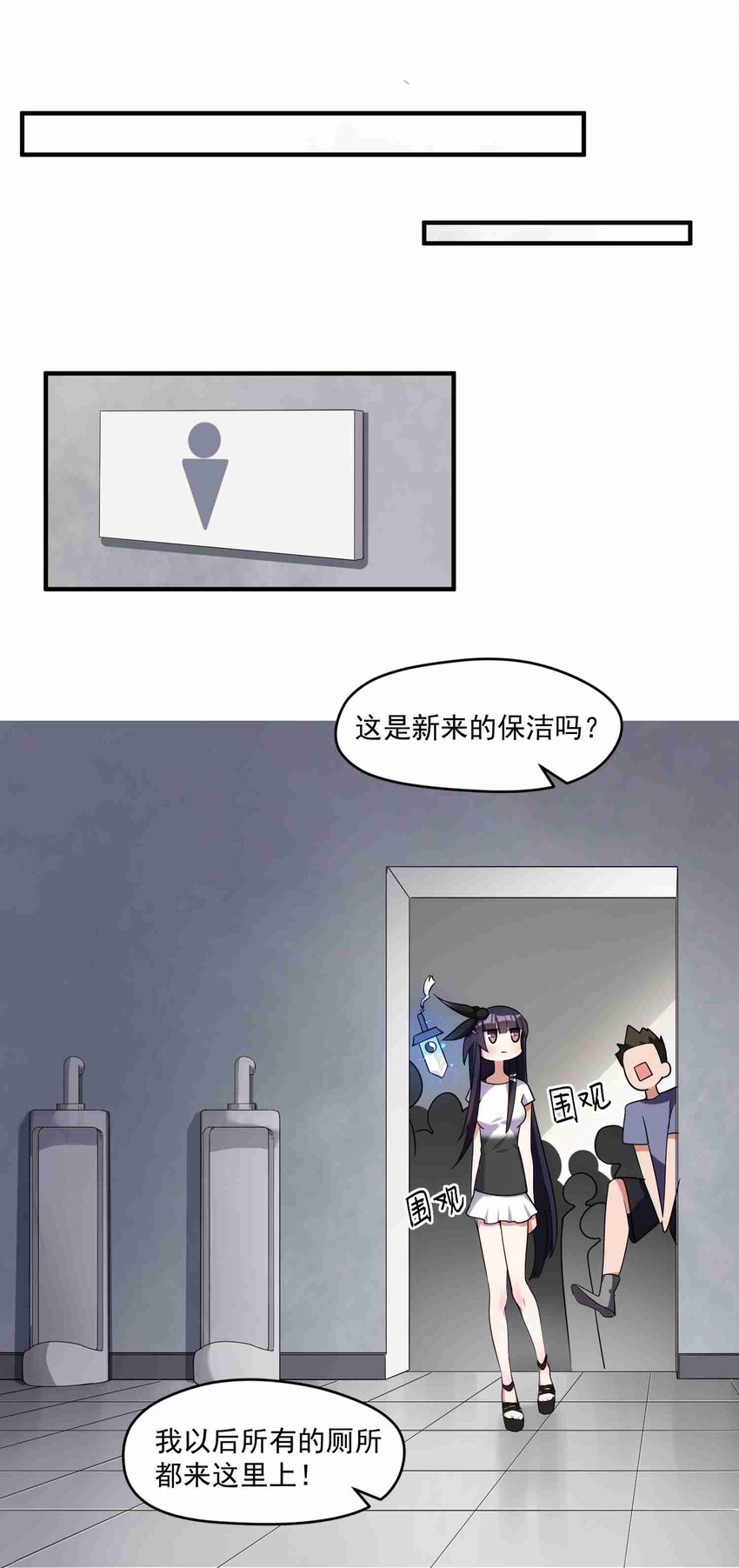 006 第六话39