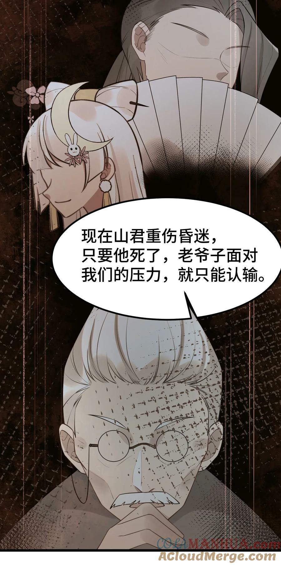 128 调虎……离山36