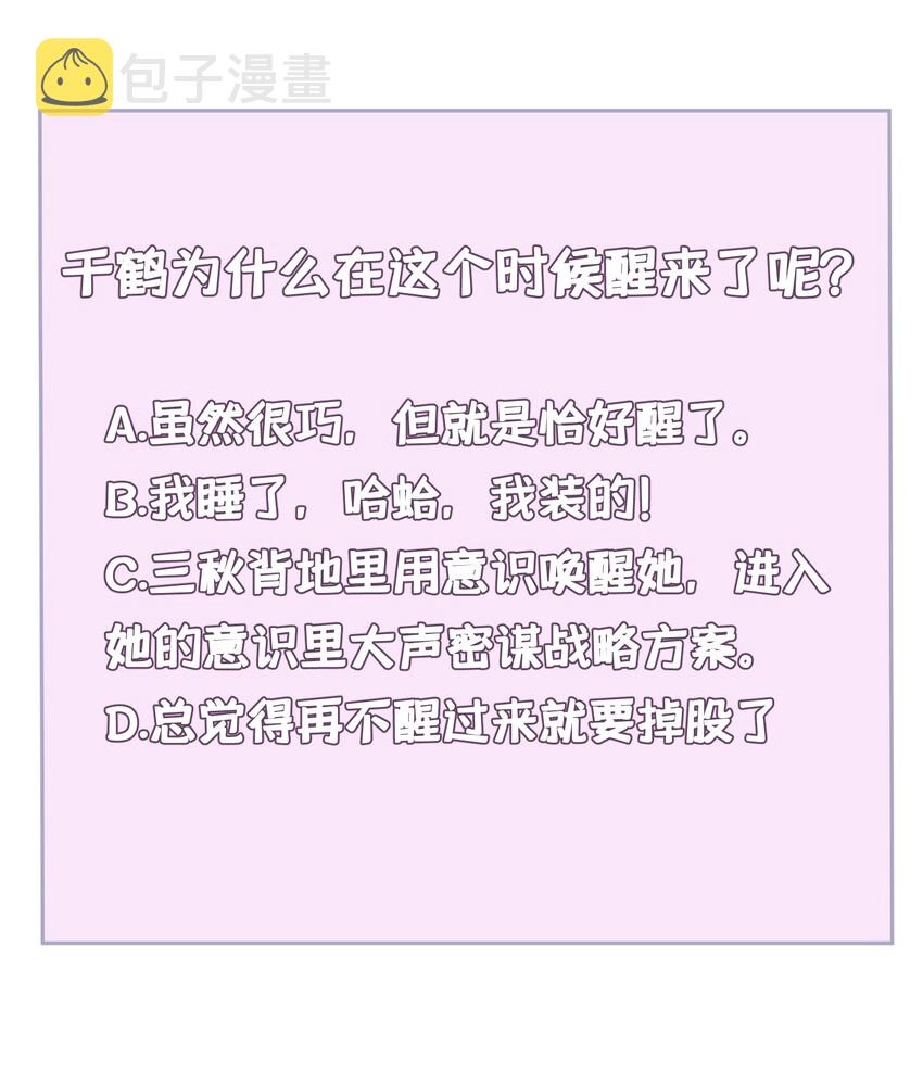 048下 第四十八话下28