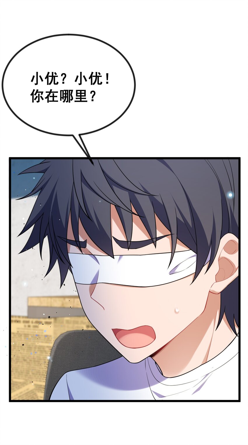 72 绑……架18