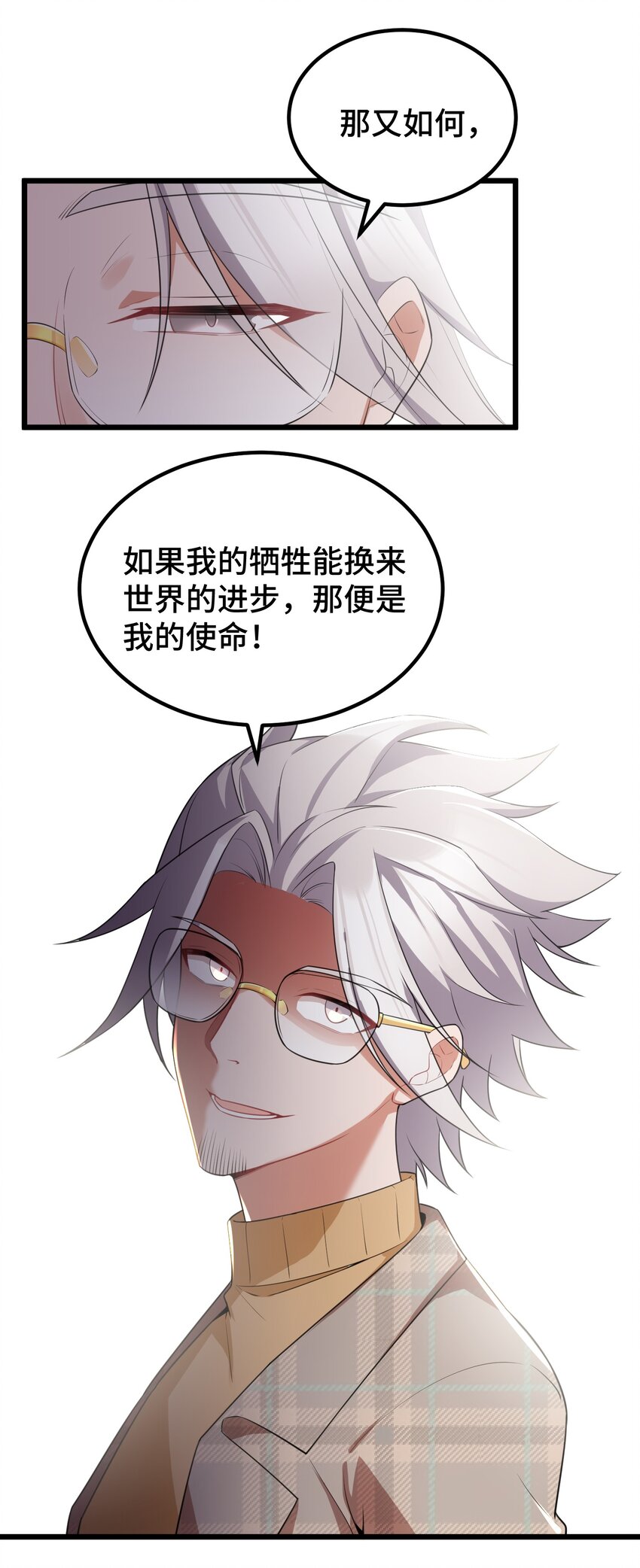111 兄……弟6