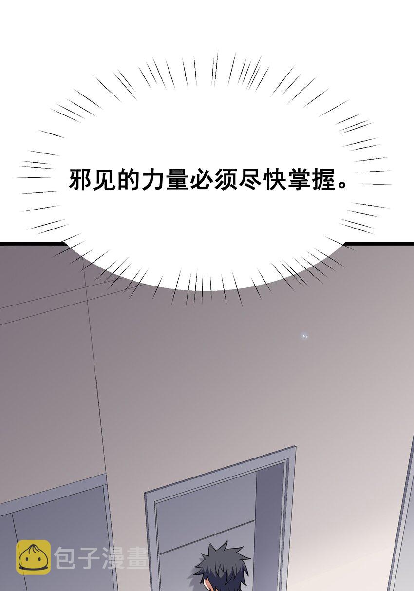 67 人工……呼吸60