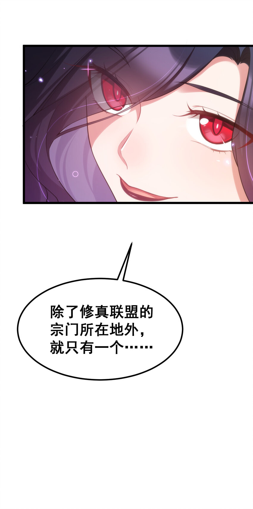 64 不夜……之城71