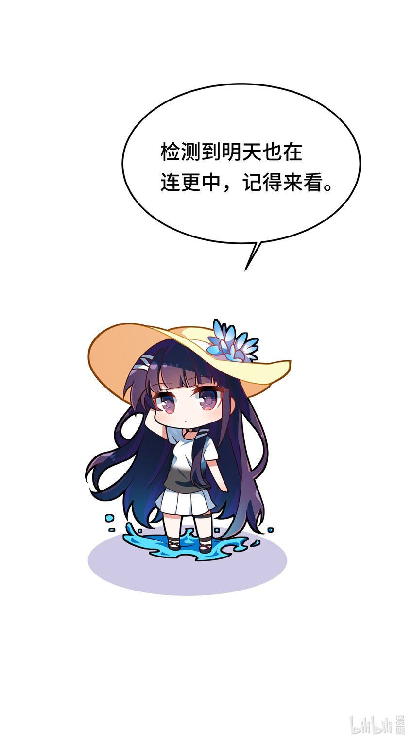 002 第二话46