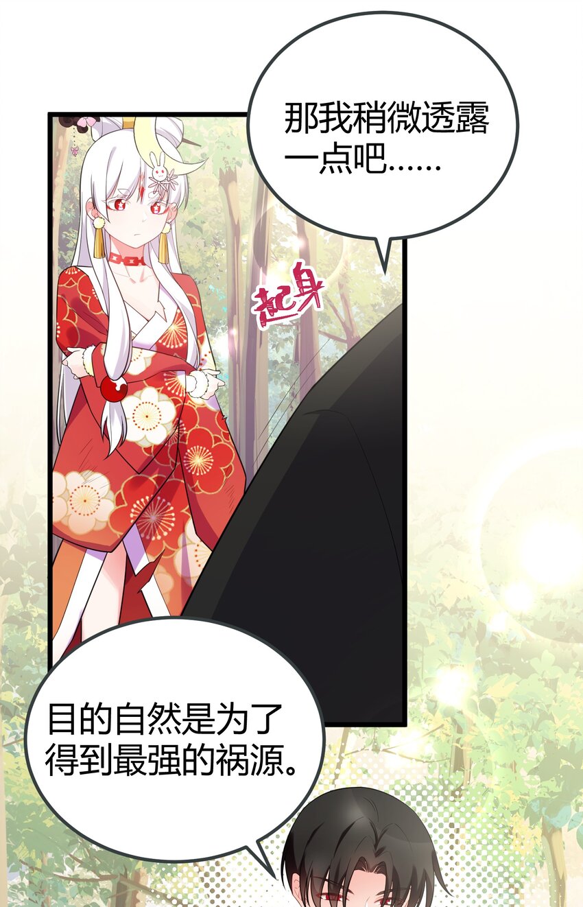 106 道之……羽衣10