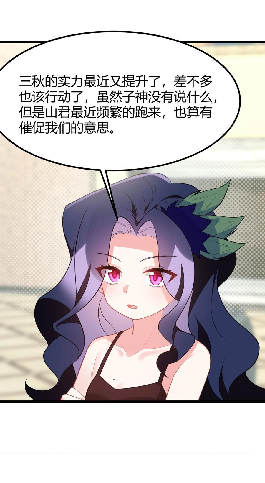 143 正规……修炼44