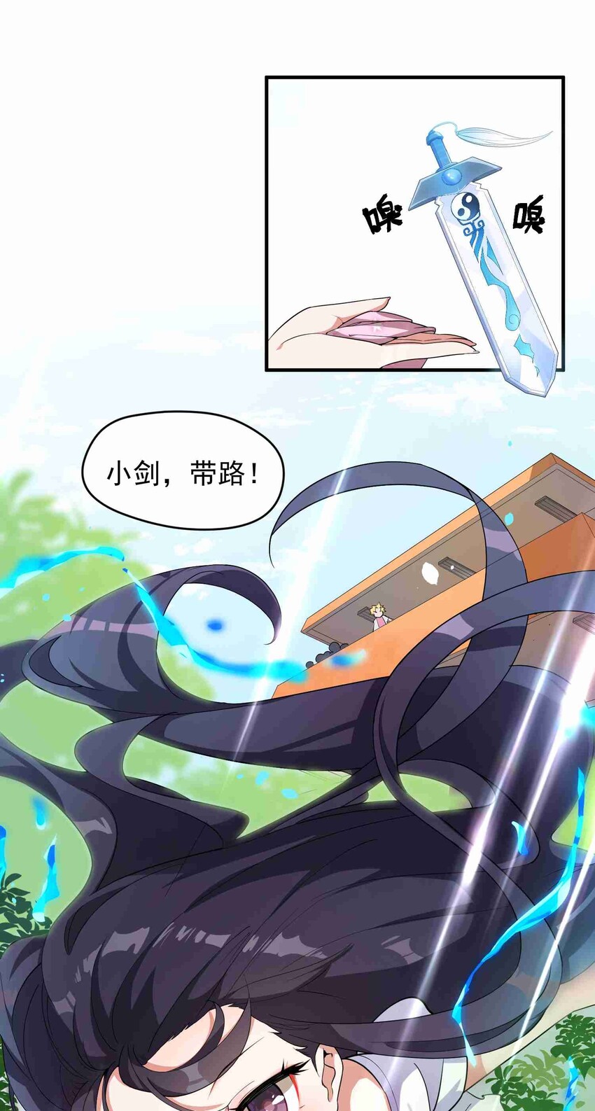 006 第六话36