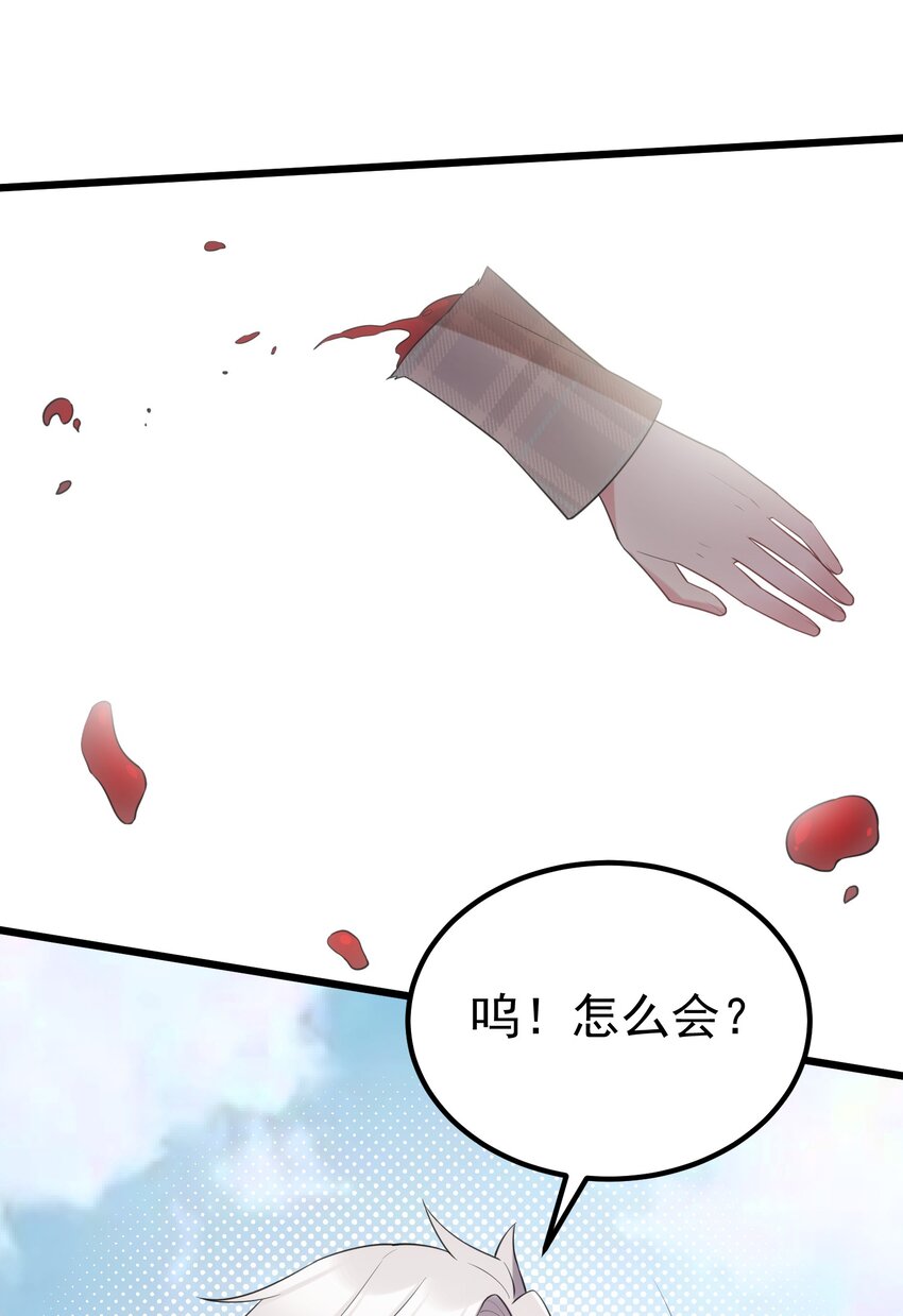 111 兄……弟25