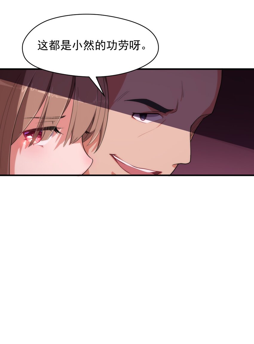 007 第七话33