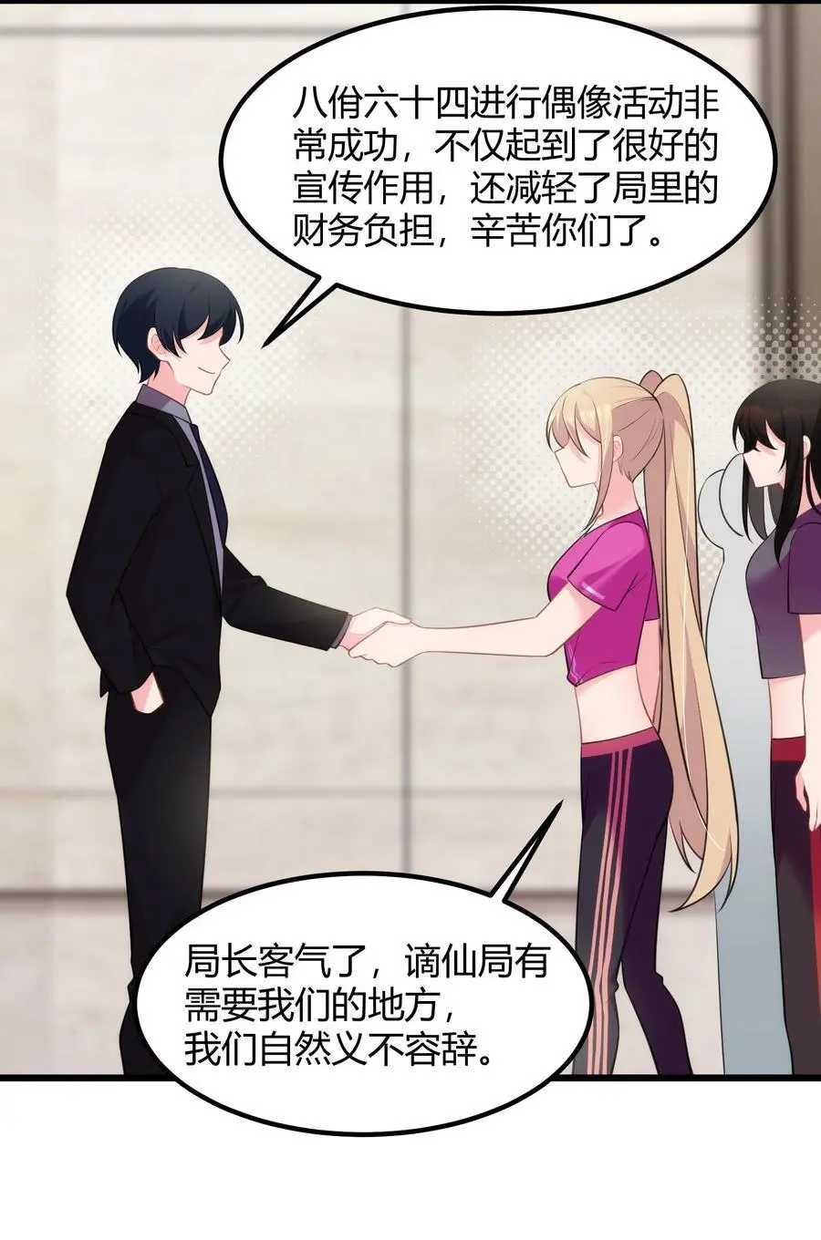 152 姐……妹40