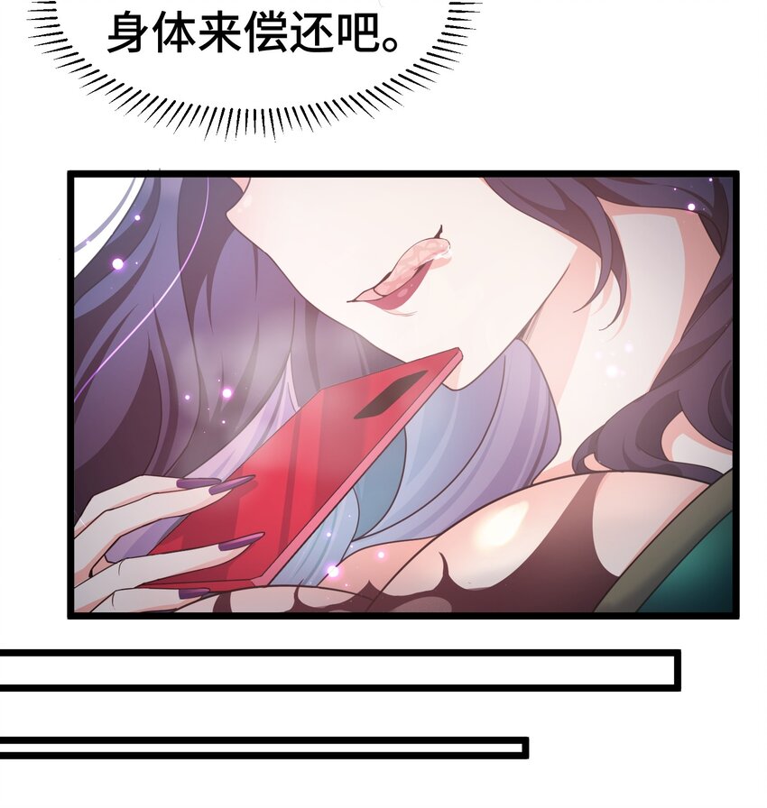 029 第二十九话30