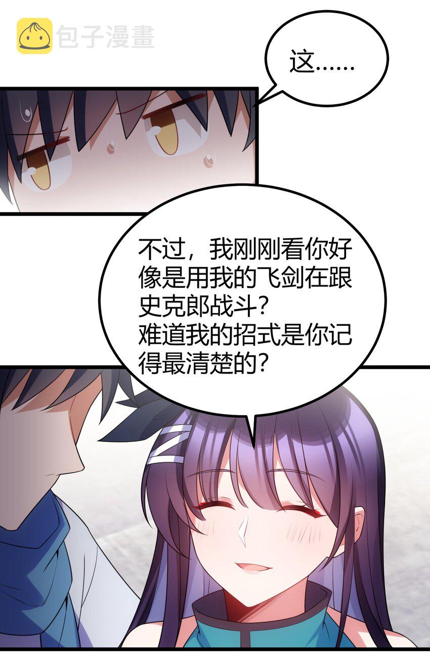109 鸣鸟……吟龙42