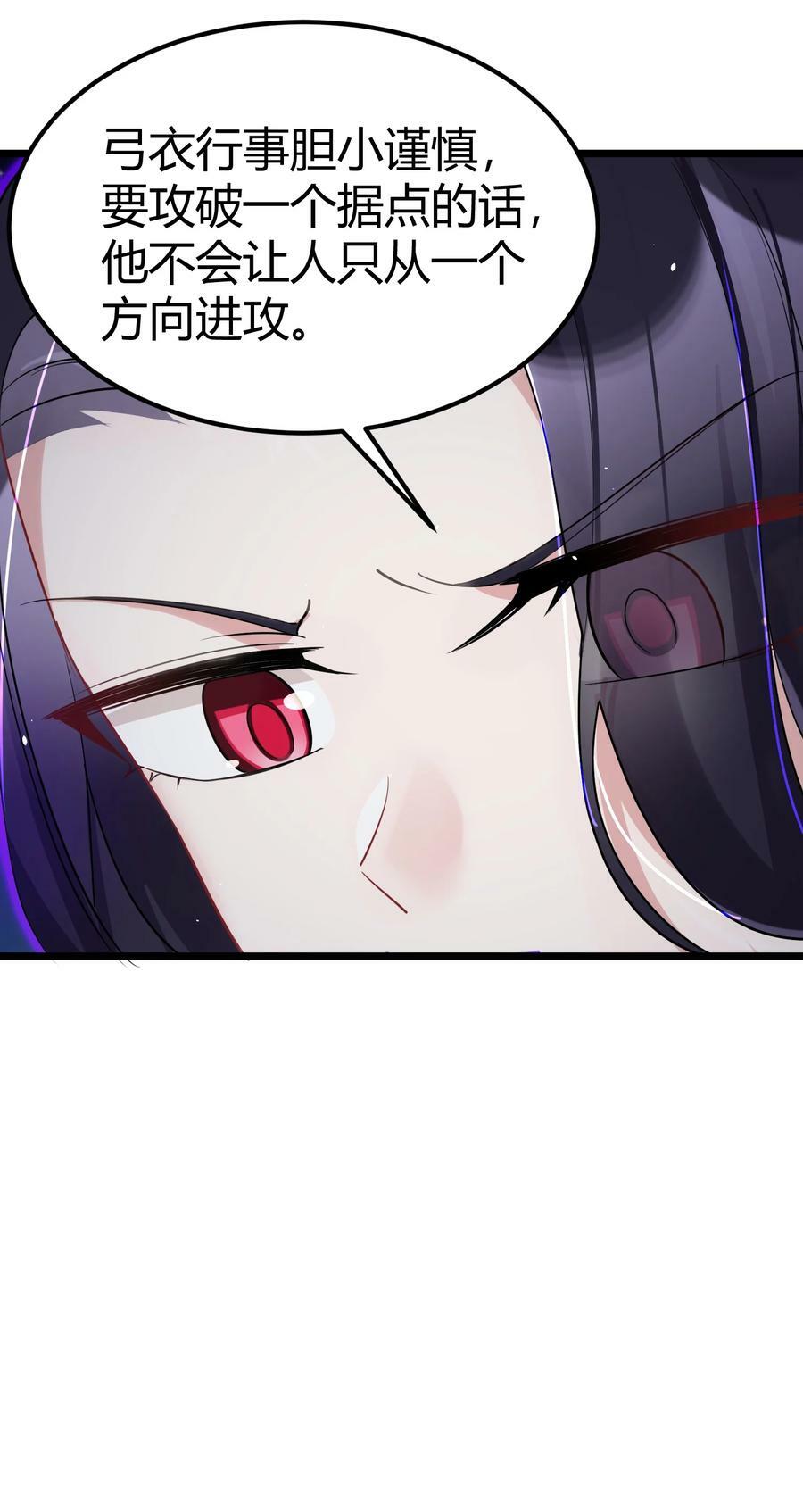 130 引蛇……出洞10