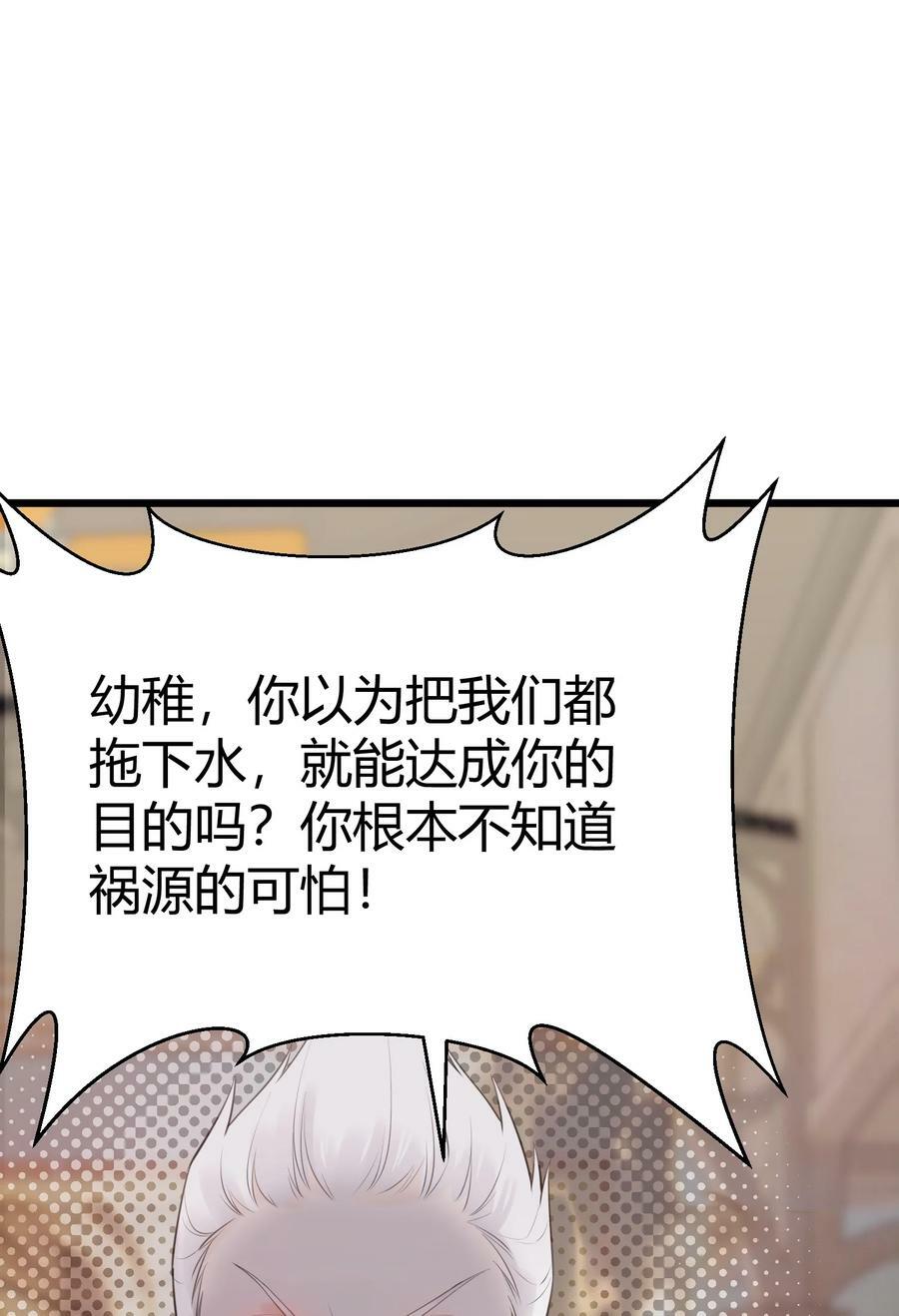 126 四分……五裂32
