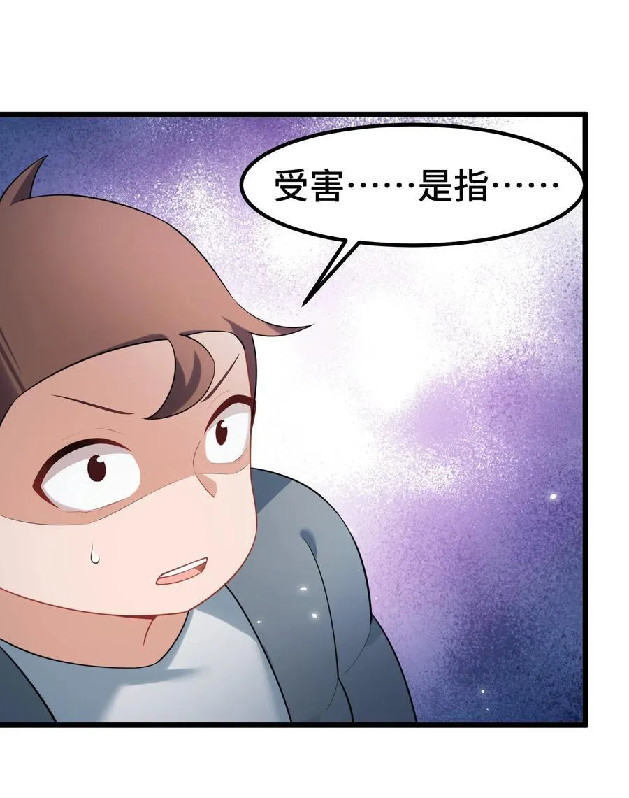 159 调……查11