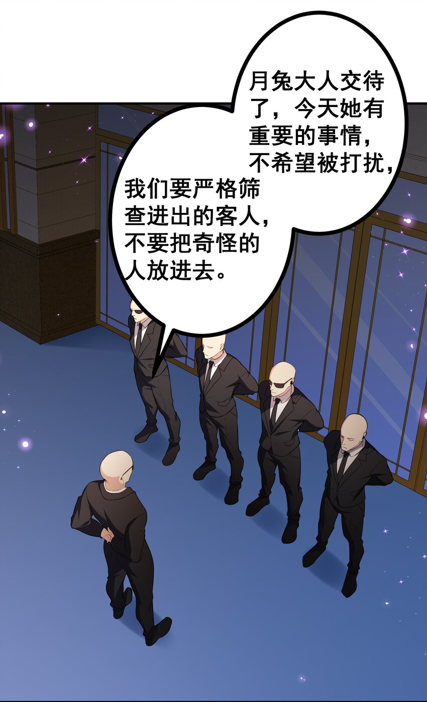 79 下套42