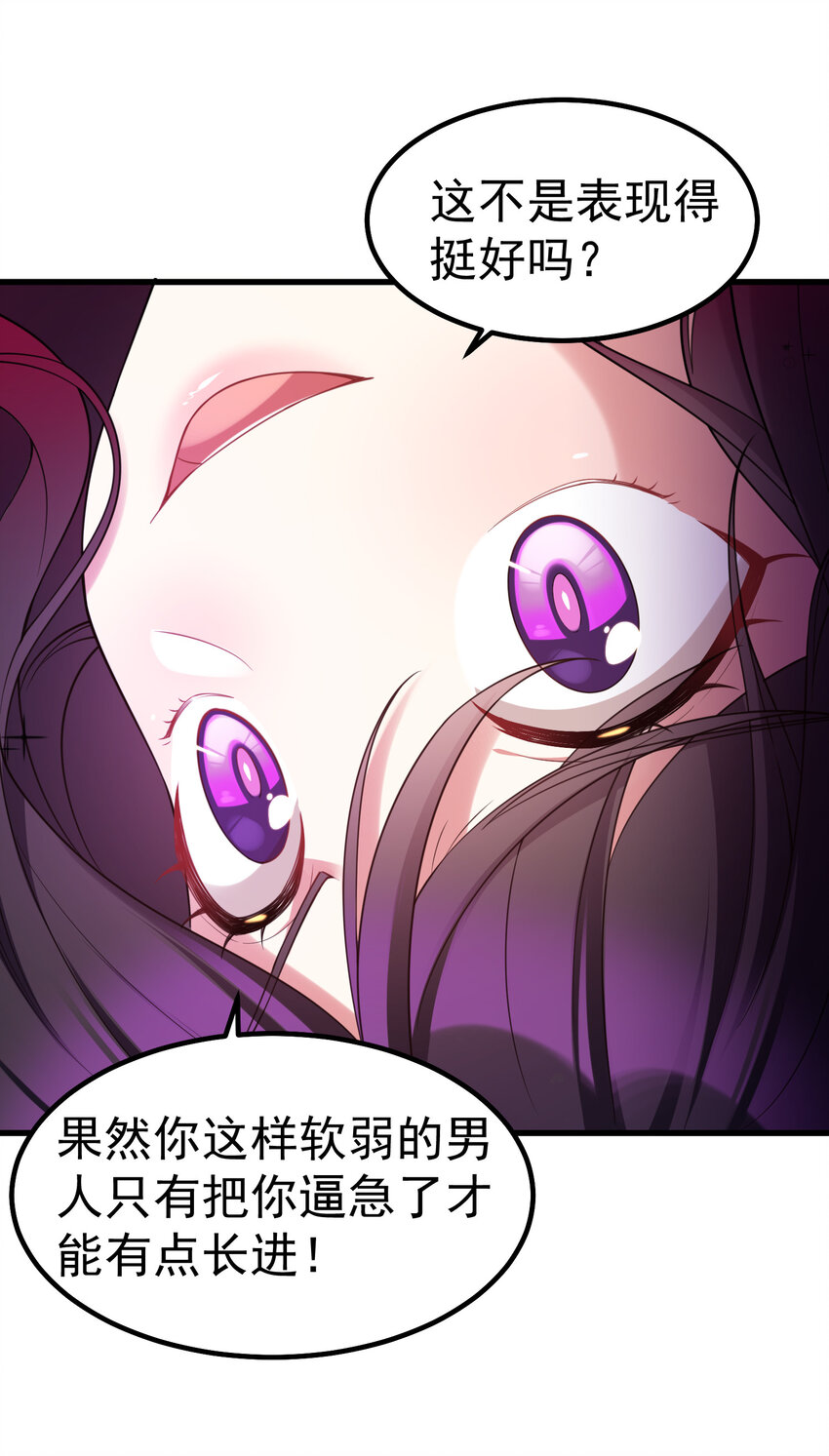 58 进……化14